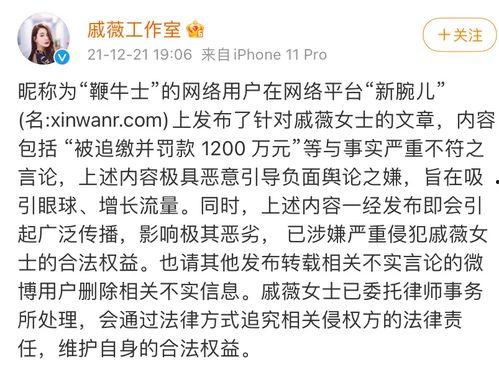 吃瓜废话文学,吃瓜群众眼中的娱乐圈风云录