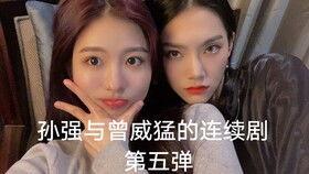 赵大美女吃瓜,揭秘娱乐圈幕后真相