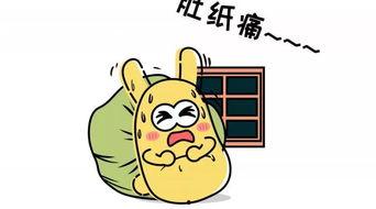 吃瓜群众 老伯,吃瓜群众视角下的老伯传奇故事