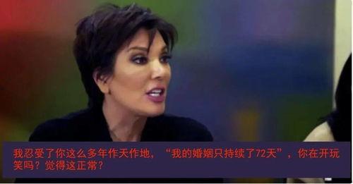 江小姐吃瓜系统结局,揭秘娱乐圈背后的真相与反转