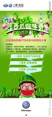 吃瓜比赛图片网站,盘点吃瓜比赛图片网站上的趣味瞬间