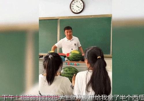 吃瓜化学老师